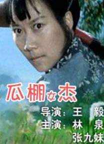 全彩※acg里番全彩海贼王